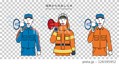 消防員宣布滅火活動的插圖 4C 126395952