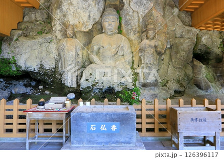 臼杵石仏(国宝・阿弥陀三尊像・ホキ石仏第二群) 臼杵石仏(国宝・阿弥陀三尊像・ホキ石仏第二群) 126396117