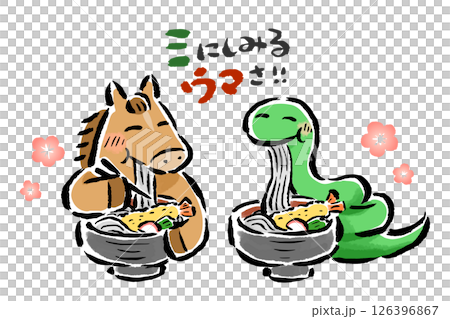 從蛇年到馬年:十二生肖蛇(蛇)、馬(馬)一起吃年夜面歡度新年。 從蛇年到馬年:十二生肖蛇(蛇)、馬(馬)一起吃年夜面歡度新年。 126396867