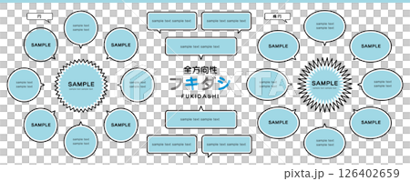 Simple and clean speech bubbles - Circle and oval speech bubble design materials - 126402659