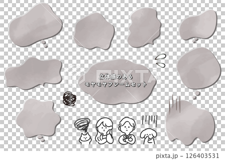 一組用於表達關切和不滿的氣泡。 3D、水彩、時尚 126403531