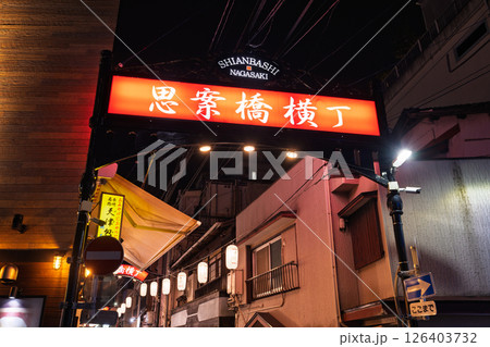 《長崎県》思案橋横丁・ノスタルジックの飲み屋街 126403732