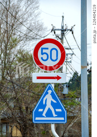 日本の道路標識（路側式） 126404219