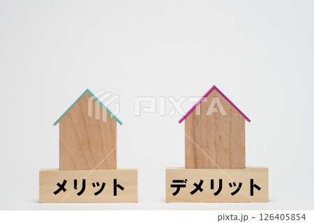 住宅のメリットとデメリットの比較イメージ 住宅のメリットとデメリットの比較イメージ 126405854