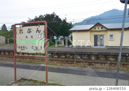 JR北海道、室蘭本線の長万部駅から礼文駅までの普通列車車窓風景(2023年夏曇り空) JR北海道、室蘭本線の長万部駅から礼文駅までの普通列車車窓風景(2023年夏曇り空) 126406550