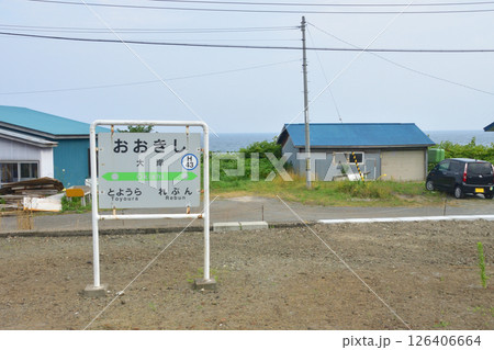 JR北海道、室蘭本線の礼文駅から洞爺駅までの普通列車車窓風景(2023年夏曇り空) JR北海道、室蘭本線の礼文駅から洞爺駅までの普通列車車窓風景(2023年夏曇り空) 126406664