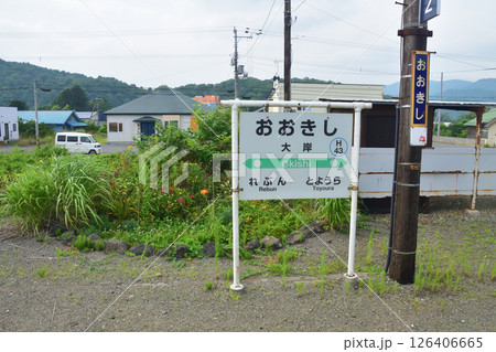 JR北海道、室蘭本線の礼文駅から洞爺駅までの普通列車車窓風景(2023年夏曇り空) JR北海道、室蘭本線の礼文駅から洞爺駅までの普通列車車窓風景(2023年夏曇り空) 126406665