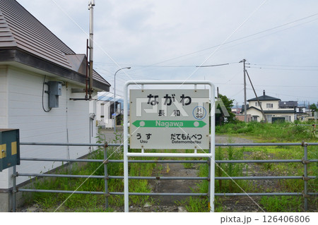 JR北海道、室蘭本線の洞爺駅から北舟岡駅までの普通列車車窓風景(2023年夏曇り空) JR北海道、室蘭本線の洞爺駅から北舟岡駅までの普通列車車窓風景(2023年夏曇り空) 126406806