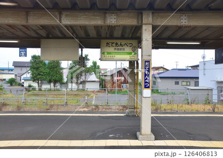 JR北海道、室蘭本線の洞爺駅から北舟岡駅までの普通列車車窓風景(2023年夏曇り空) 126406813
