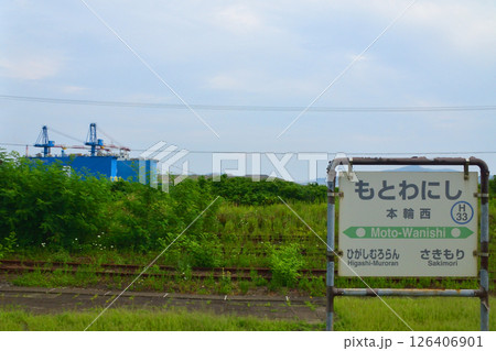 JR北海道、室蘭本線の北舟岡駅から東室蘭駅までの普通列車車窓風景(2023年夏曇り空) JR北海道、室蘭本線の北舟岡駅から東室蘭駅までの普通列車車窓風景(2023年夏曇り空) 126406901