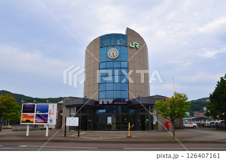JR北海道、室蘭支線の東室蘭から室蘭駅までの風景(2023年夏曇り空) JR北海道、室蘭支線の東室蘭から室蘭駅までの風景(2023年夏曇り空) 126407161