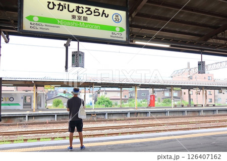 JR北海道、室蘭支線の東室蘭から室蘭駅までの風景(2023年夏曇り空) JR北海道、室蘭支線の東室蘭から室蘭駅までの風景(2023年夏曇り空) 126407162