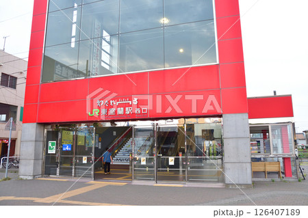 JR北海道、室蘭支線の東室蘭から室蘭駅までの風景(2023年夏曇り空) JR北海道、室蘭支線の東室蘭から室蘭駅までの風景(2023年夏曇り空) 126407189