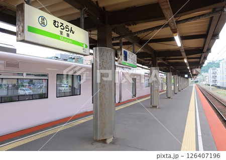 JR北海道、室蘭支線の東室蘭から室蘭駅までの風景(2023年夏曇り空) JR北海道、室蘭支線の東室蘭から室蘭駅までの風景(2023年夏曇り空) 126407196
