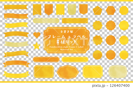 手書き風 フレーム & ラベル 素材セット 手書き風 フレーム & ラベル 素材セット 126407400