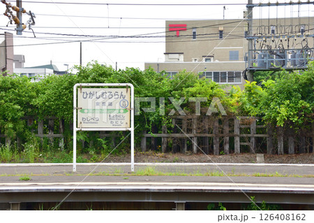 JR北海道、室蘭本線の東室蘭駅から登別駅までの普通列車車窓風景(2023年夏曇り空) 126408162