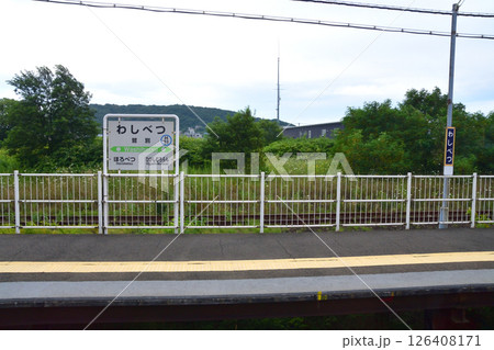 JR北海道、室蘭本線の東室蘭駅から登別駅までの普通列車車窓風景(2023年夏曇り空) 126408171
