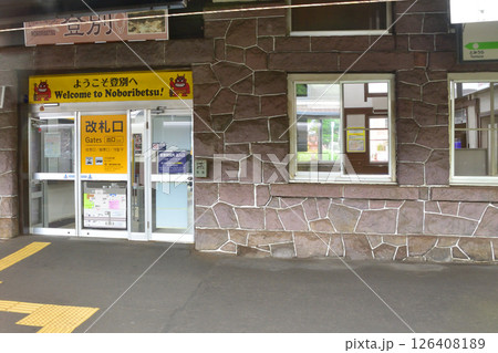 JR北海道、室蘭本線の東室蘭駅から登別駅までの普通列車車窓風景(2023年夏曇り空) 126408189