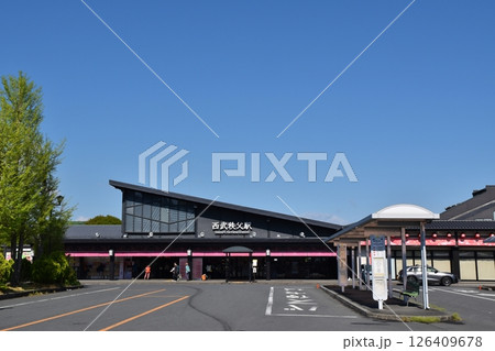 晴天の西武秩父駅　埼玉 126409678