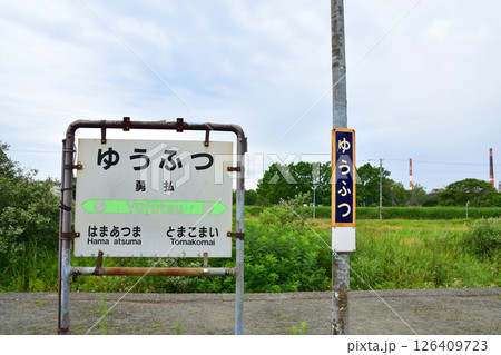 JR北海道、日高本線の苫小牧駅から鵡川駅までの風景(2023年夏曇り空) 126409723