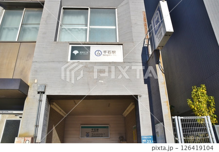 千石駅 東京 千石駅 東京 126419104