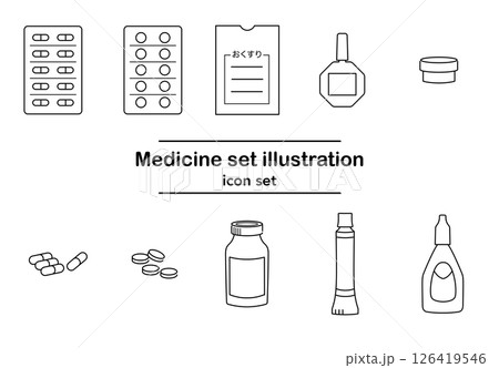 医薬品アイコンセットの白黒線画イラスト｜錠剤 カプセル 目薬 薬袋 チューブ 瓶 126419546