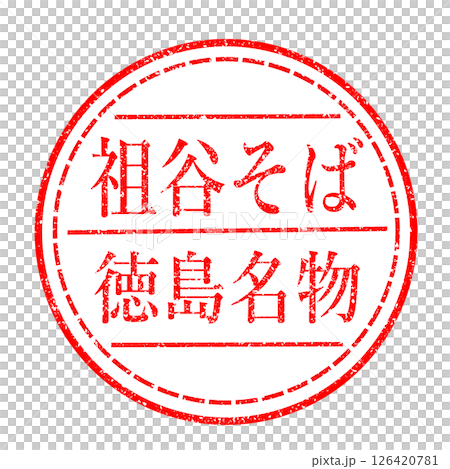 Iya soba Tokushima specialty stamp faint letters stamp illustration icon 126420781