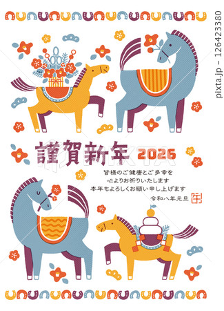 2026年 午年年賀状イラスト(馬の親子と華やかなお正月) 2026年 午年年賀状イラスト(馬の親子と華やかなお正月) 126423380