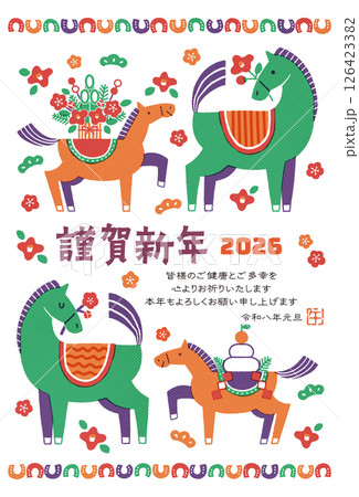 2026年 午年年賀状イラスト(馬の親子と華やかなお正月) 2026年 午年年賀状イラスト(馬の親子と華やかなお正月) 126423382