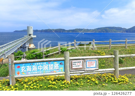 【佐賀県】晴天の玄海海中展望塔 126426277