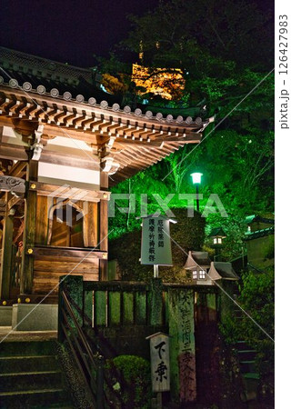 夜の四国88箇所第23番札所厄除の寺薬王寺 126427983
