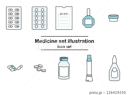 医薬品アイコンセットの白黒線画イラスト|錠剤 カプセル 目薬 薬袋 チューブ 瓶(カラー) 医薬品アイコンセットの白黒線画イラスト|錠剤 カプセル 目薬 薬袋 チューブ 瓶(カラー) 126429330