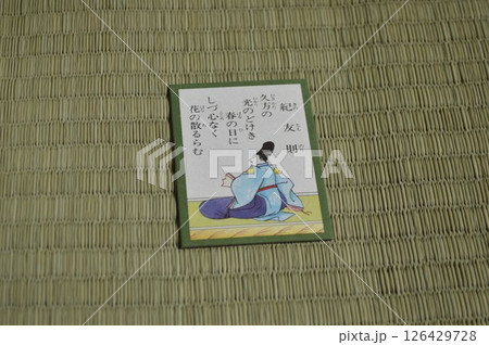百人一首　紀友則 126429728