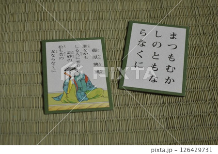 百人一首 絵札と取り札 藤原興風 百人一首 絵札と取り札 藤原興風 126429731