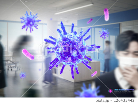 Education and awareness of viruses in a modern office environment with people wearing masks Education and awareness of viruses in a modern office environment with people wearing masks 126433442
