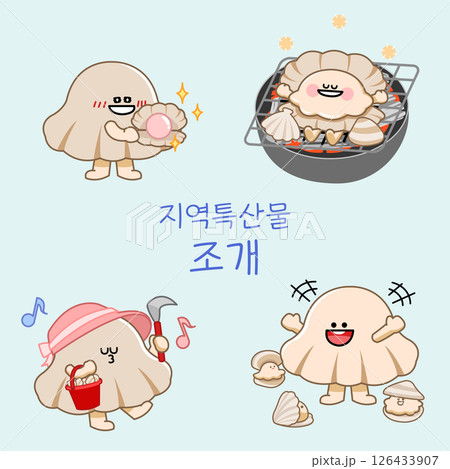 Cute appearance of local specialty clam character 126433907