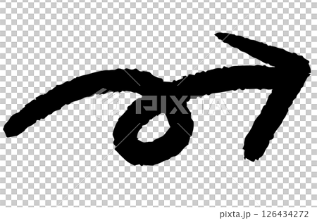 簡單的手繪箭頭向量 126434272