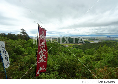 小谷城 虎御前山 展望所からの景色(滋賀県長浜市) 小谷城 虎御前山 展望所からの景色(滋賀県長浜市) 126436899