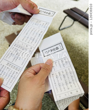 大吉の子どもおみくじ 126436910