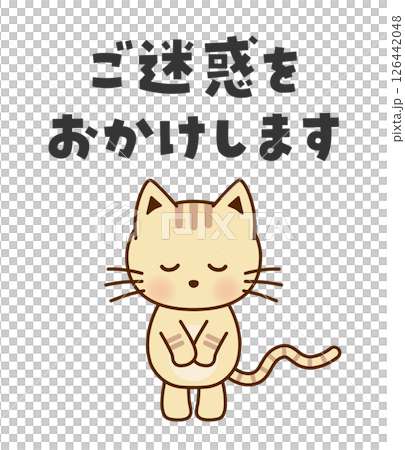 Sorry for the inconvenience. Illustration of a cute cat bowing. 126442048