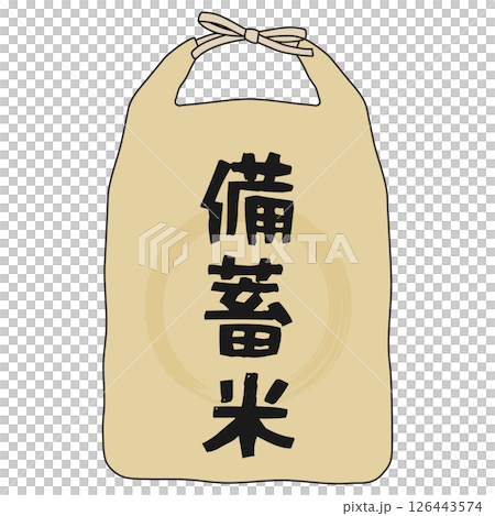 Illustration material of a rice bag filled with stockpiled rice | Simple icon with Japanese style design 126443574