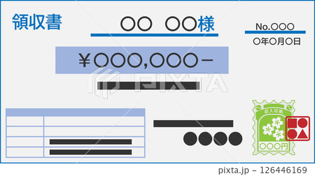 領収書に貼られた収入印紙のイメージ素材 126446169
