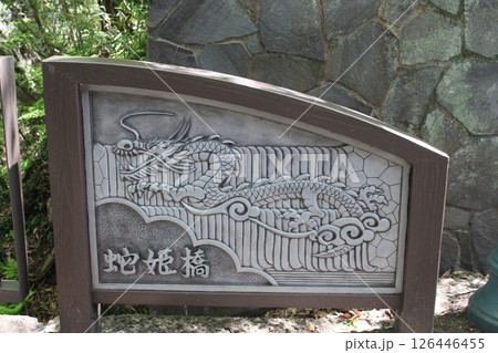 太平寺 太平寺 126446455
