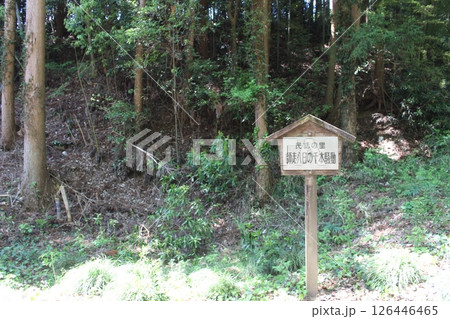 太平寺 太平寺 126446465