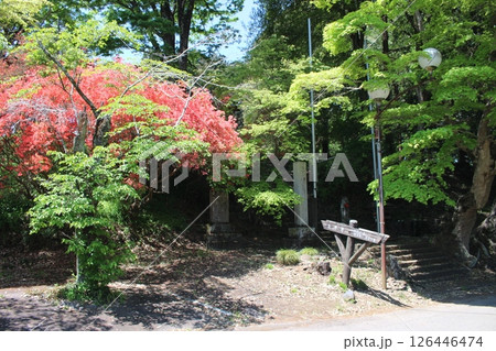 太平寺 太平寺 126446474