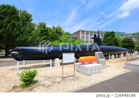 【広島県】晴天の海軍兵学校の特殊潜航艇 126449199
