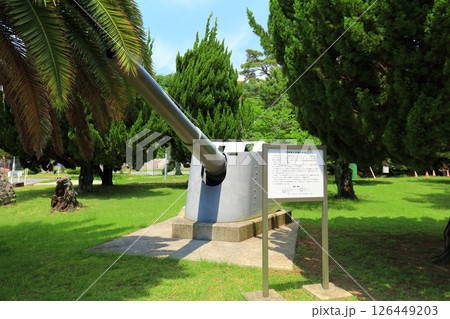 【広島県】晴天の海軍兵学校の安式四十口径六吋砲 126449203