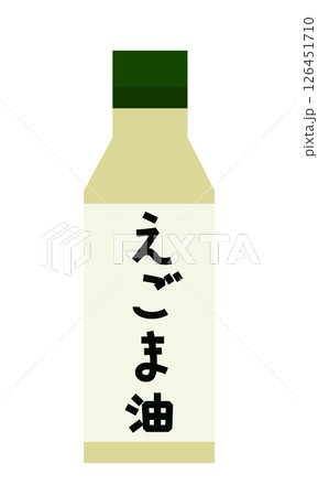 シンプルなえごま油のイラスト 126451710