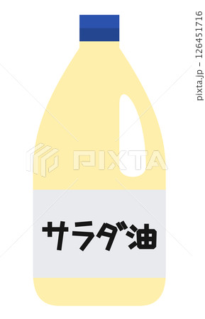 シンプルなサラダ油のイラスト 126451716