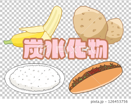 Illustration of carbohydrates (transparent background) Illustration of carbohydrates (transparent background) 126453756